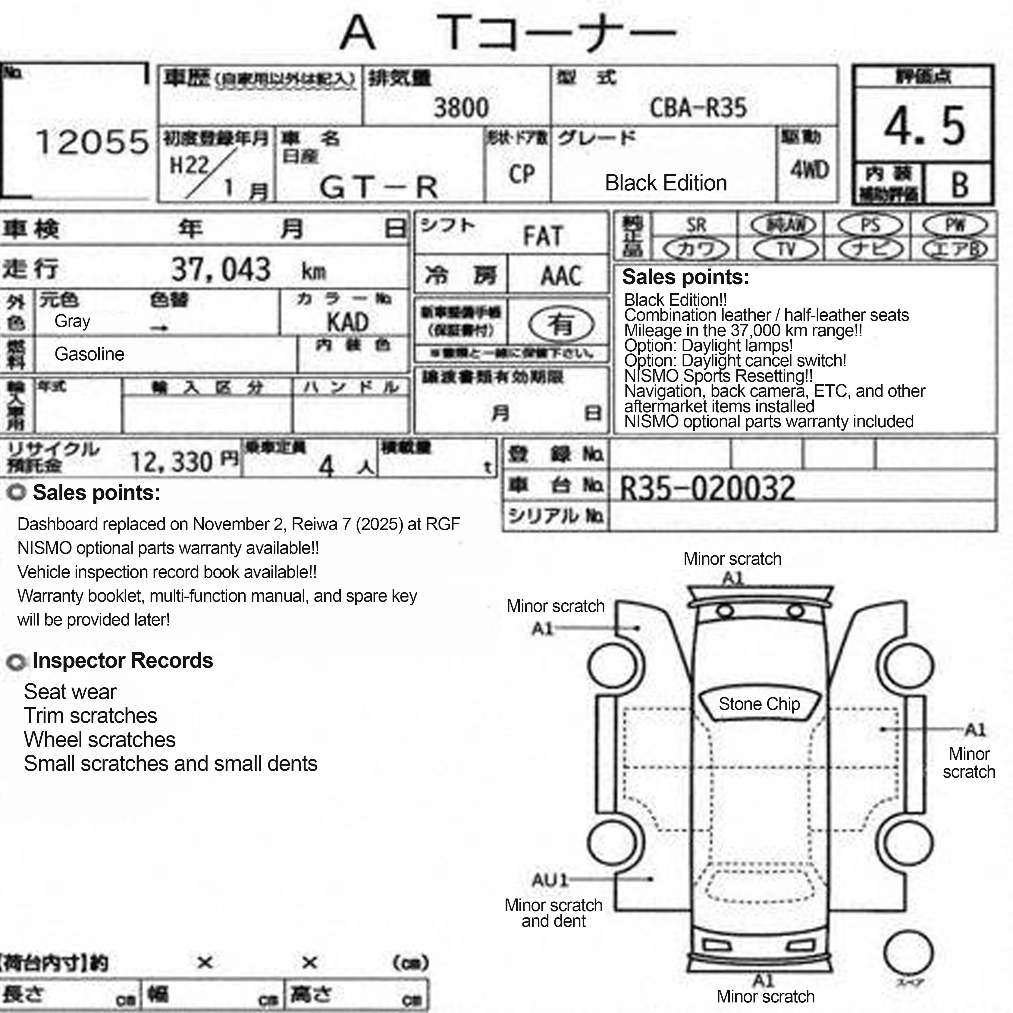 Translated English sheet