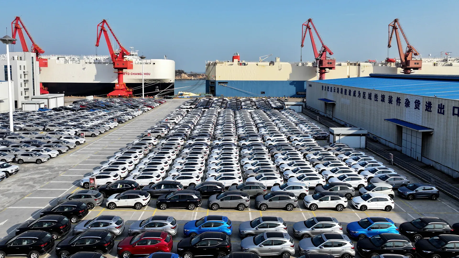Vehicle shipment