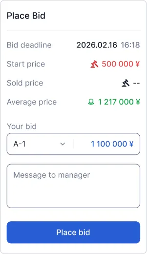 Bidding confirmation