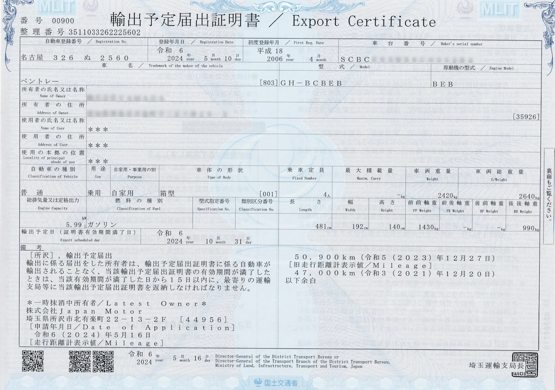 Bill of lading
